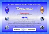 	R9PA1	