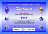 	RC3D	