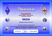 	RK0W	