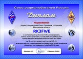 	RK3FWE	