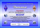 	RK3ZWF	