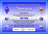 	RK7KB	