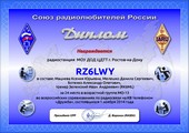 	RZ6LWY	