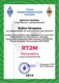 	RT2M 1	