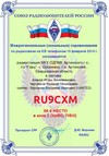 RU9CXM