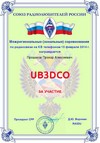 UB3DCO