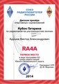 	RA4A	