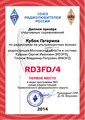 	RD3FD	