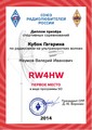 	RW4HW 1	