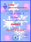 UA9SUV