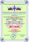 RC1AM